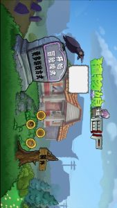 Screenshot Plants Girl vs Zombies TV Touch Version Mod APK