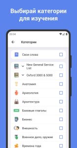 Screenshot ReWord: Learn English Language Mod APK