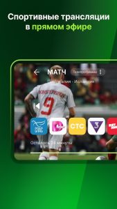 Screenshot Lime HD TV – Free Online TV Mod Apk Mod APK