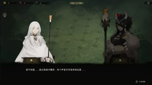 Screenshot Echoes of Time Mod APK