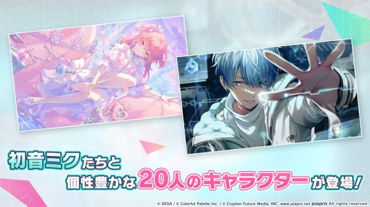 Screenshot Project Sekai Mod APK