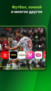 Screenshot Lime HD TV – Free Online TV Mod Apk Mod APK