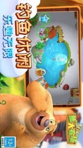 Screenshot Boonie Bears: Bear Farm Mod APK