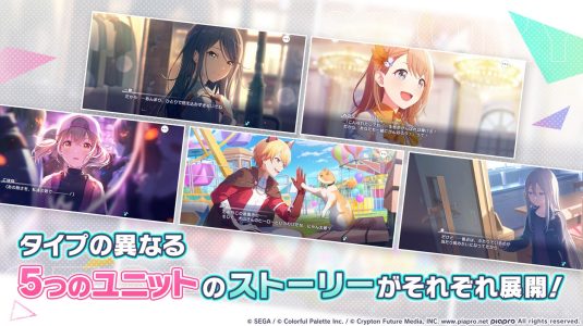 Screenshot Project Sekai Mod APK