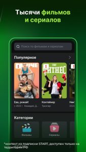 Screenshot Lime HD TV – Free Online TV Mod Apk Mod APK