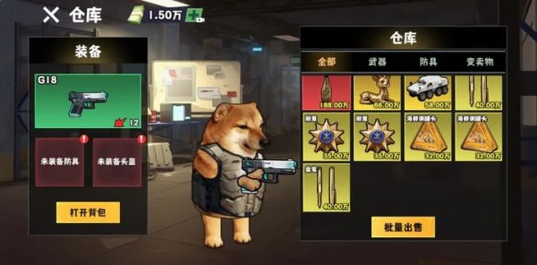 Screenshot Doggo Escape: Giant Crisis Mod APK