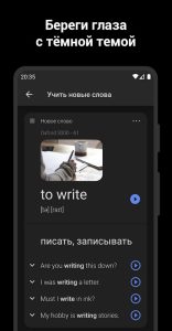 Screenshot ReWord: Learn English Language Mod APK