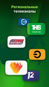 Screenshot Lime HD TV – Free Online TV Mod Apk Mod APK