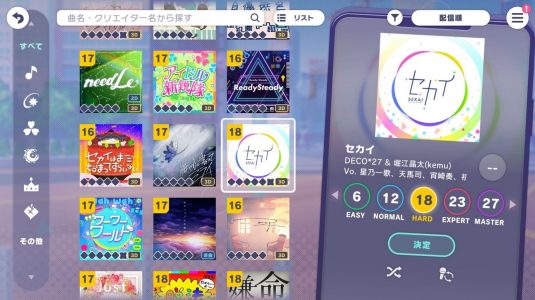 Screenshot Project Sekai Mod APK