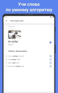 Screenshot ReWord: Learn English Language Mod APK