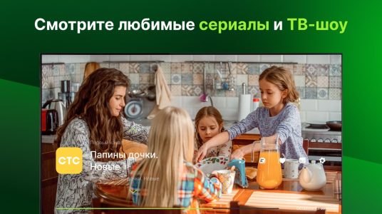 Screenshot Lime HD TV – Free Online TV Mod Apk Mod APK