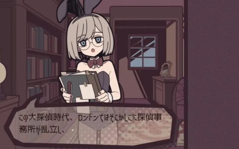 Screenshot April Detective Agency Mod APK