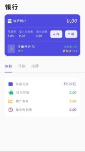 Screenshot Long Sky Leader Mod APK