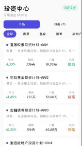 Screenshot Long Sky Leader Mod APK