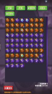 Screenshot Tuanzi Island Secrets 2 Mod APK