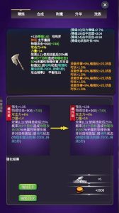 Screenshot Tuanzi Island Secrets 2 Mod APK