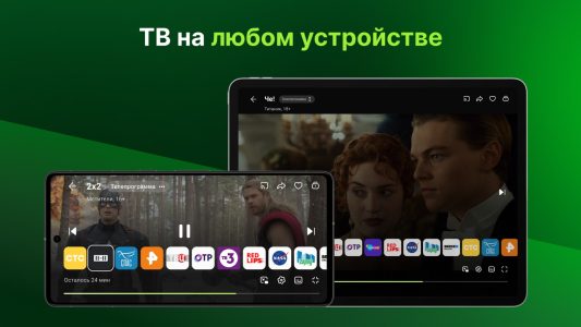 Screenshot Lime HD TV – Free Online TV Mod Apk Mod APK