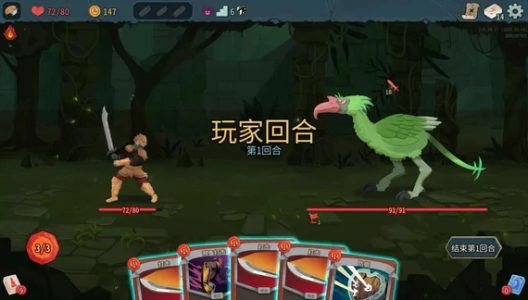 Screenshot Slay the Spire 2 Mod APK