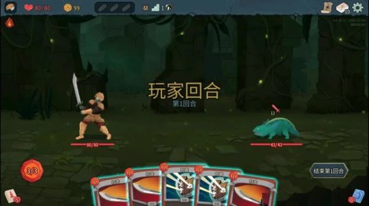 Screenshot Slay the Spire 2 Mod APK