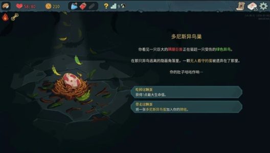 Screenshot Slay the Spire 2 Mod APK