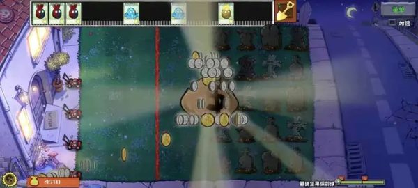 Screenshot Plants vs Zombies Hybrid Remastered Mod APK