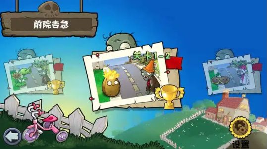 Screenshot Plants vs Zombies Hybrid Remastered Mod APK