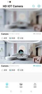 Screenshot HD IOT Camera Mod APK