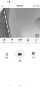Screenshot HD IOT Camera Mod APK