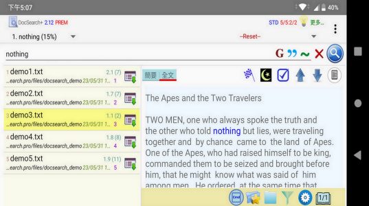 Screenshot DocSearch+ Search File Content Mod APK