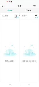 Screenshot HD IOT Camera Mod APK