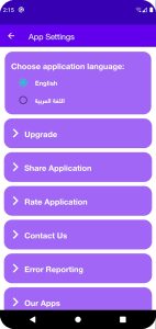 Screenshot Android Secret Codes Mod APK