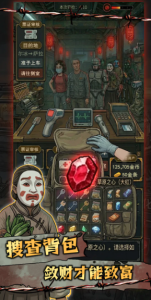 Screenshot Apocalypse Train Mod APK