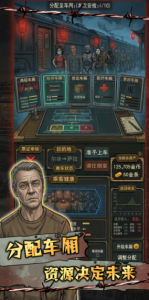 Screenshot Apocalypse Train Mod APK