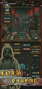 Screenshot Apocalypse Train Mod APK
