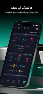 Screenshot Yalla Shoot Mod APK