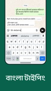 Screenshot Desh Bangla Keyboard Mod APK