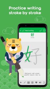 Screenshot Chinesimple HSK 2 Mod APK