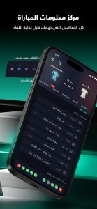 Screenshot Yalla Shoot Mod APK