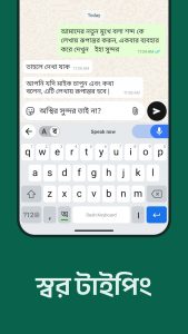 Screenshot Desh Bangla Keyboard Mod APK