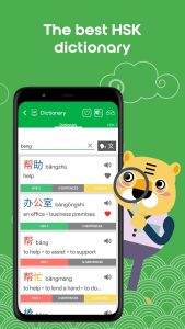 Screenshot Chinesimple HSK 2 Mod APK