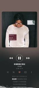 Screenshot Light Cone Music Player Mod APK