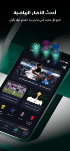 Screenshot Yalla Shoot Mod APK