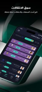 Screenshot Yalla Shoot Mod APK