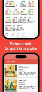 Screenshot Chinesimple HSK 1 Mod APK