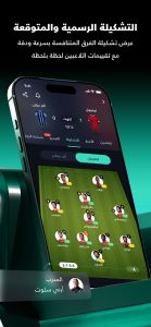 Screenshot Yalla Shoot Mod APK