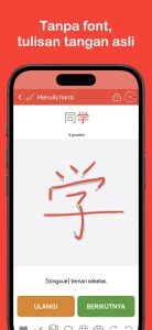 Screenshot Chinesimple HSK 1 Mod APK