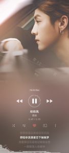 Screenshot Light Cone Music Player Mod APK