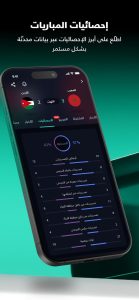 Screenshot Yalla Shoot Mod APK