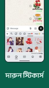 Screenshot Desh Bangla Keyboard Mod APK