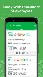 Screenshot Chinesimple HSK 2 Mod APK